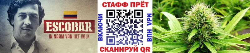 Купить Канабис  Мефедрон  КОКАИН  Гашиш  Южно-Сахалинск