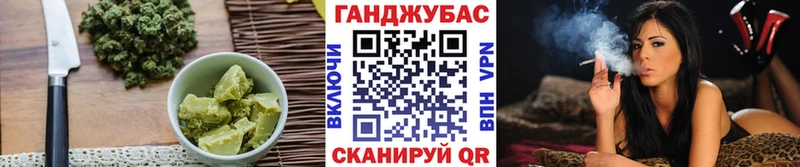 Купить  Южно-Сахалинск  Cannafood марихуана 