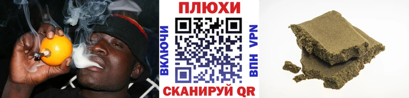 Купить где  Южно-Сахалинск  Гашиш ice o lator 