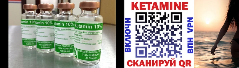 КЕТАМИН ketamine  Купить  Южно-Сахалинск 