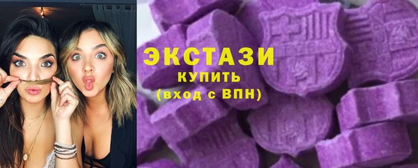 PSILOCYBIN Карпинск