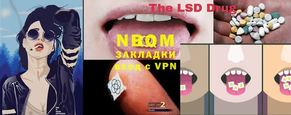 прущая мука Карталы