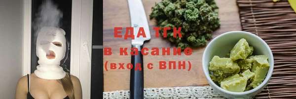 прущая мука Карталы