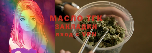 прущая мука Карталы
