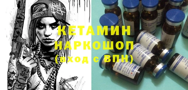 прущая мука Карталы