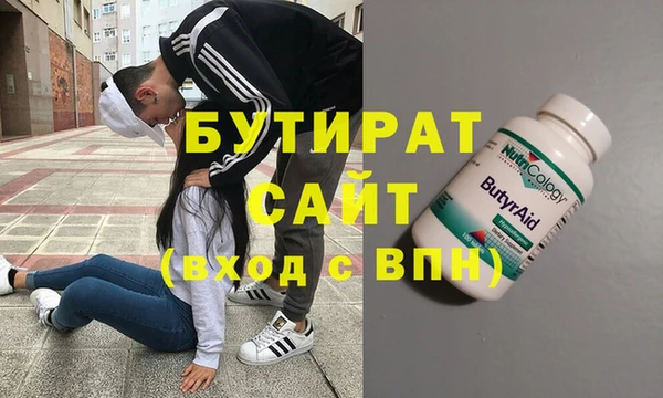 прущая мука Карталы