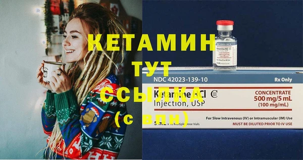 ECSTASY Касимов