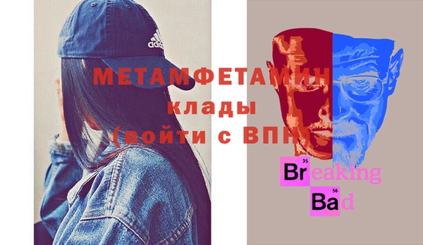 ECSTASY Касимов