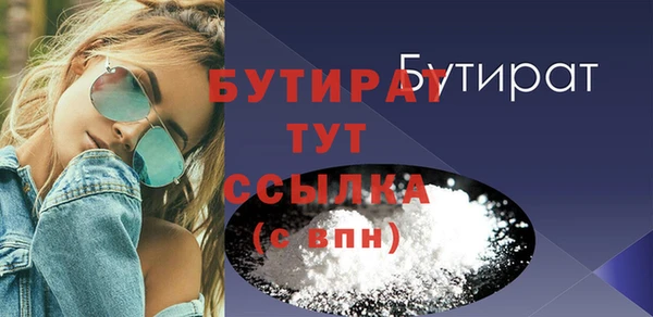 прущая мука Карталы