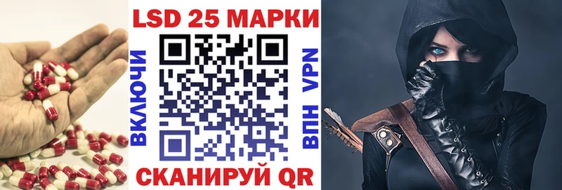 Купить где  Южно-Сахалинск  ЛСД экстази кислота 