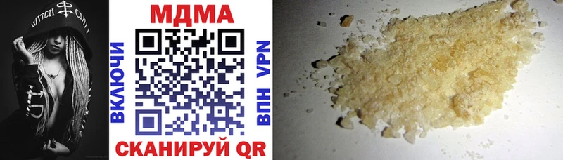 МДМА молли  Купить где  Южно-Сахалинск 
