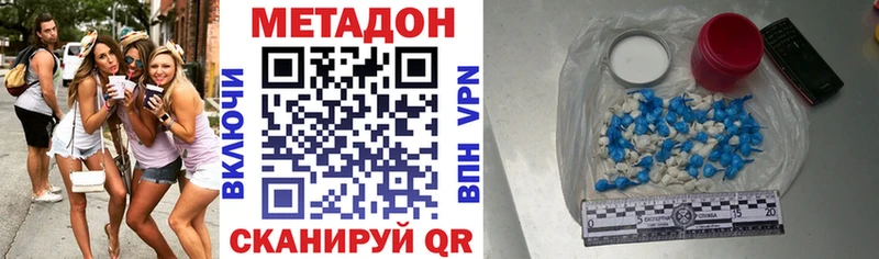 Купить  Южно-Сахалинск  Метадон мёд 