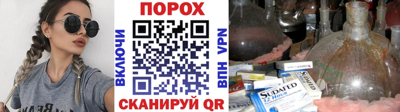 Первитин Декстрометамфетамин 99.9%  Купить  Южно-Сахалинск 