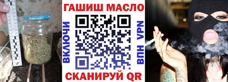 Дистиллят ТГК жижа Южно-Сахалинск