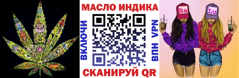 Купить где  Южно-Сахалинск  ТГК гашишное масло 
