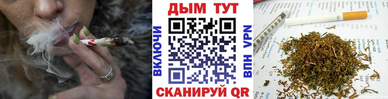 Купить  Южно-Сахалинск  Шишки марихуана тримм 